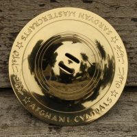 Afghani - Brass