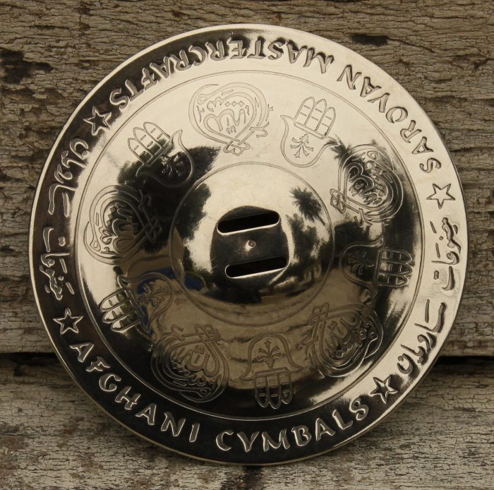 Afghani - German Silver